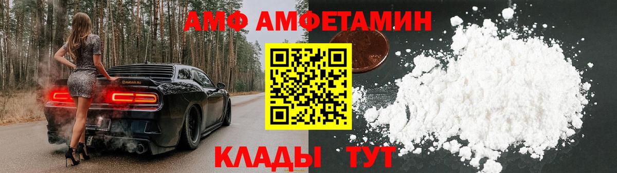 Амфетамин  АМФЕТАМИН  Шатура  Вход с VPN  АМФЕТАМИН 98% 