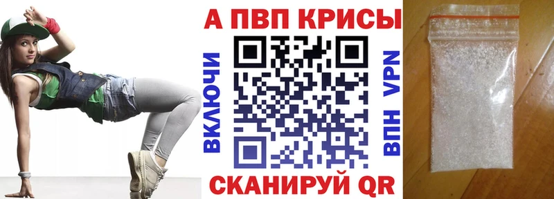 ОМГ ОМГ маркетплейс  Шатура  Alpha-PVP Соль 