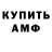 ГАШИШ hashish ROMBORECH rush