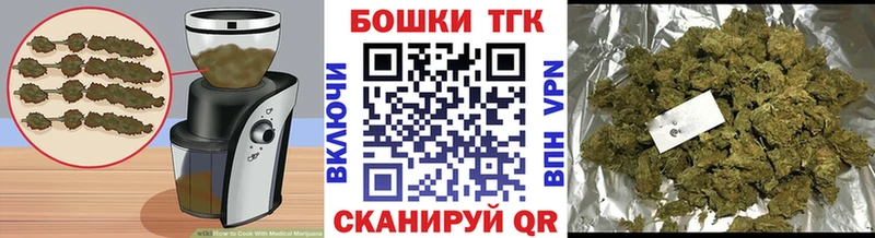 Печенье с ТГК марихуана  Шатура 