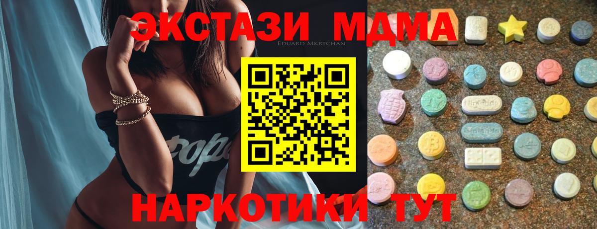 ЭКСТАЗИ Дубай Шатура