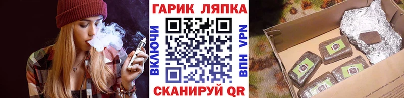 дарнет шоп  Шатура  ГАШИШ убойный 
