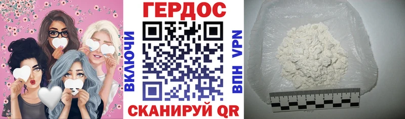 закладка  Шатура  Героин герыч 