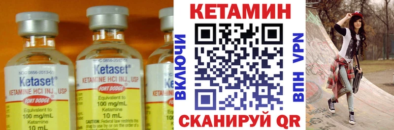 КЕТАМИН ketamine что такое наркотик kraken рабочий сайт Шатура