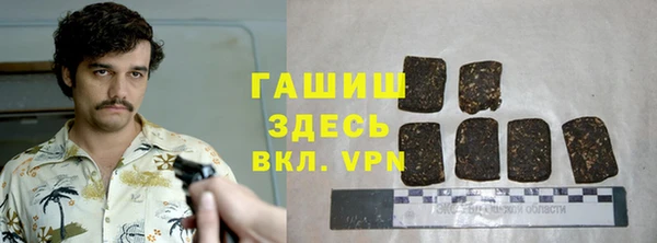 амфетамин Алзамай