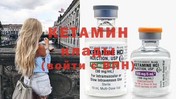 герыч Покровск