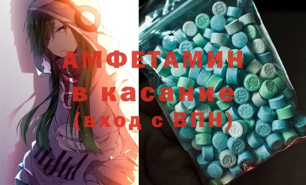амфетамин Алзамай
