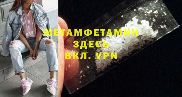 амфетамин Алзамай