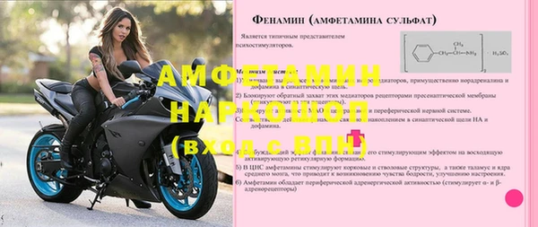 амфетамин Алзамай