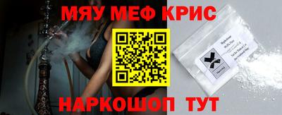 спайс Обнинск