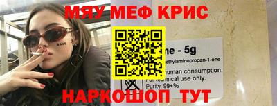 молекула духа Обь