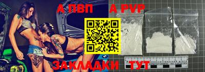 гашишное масло Нягань