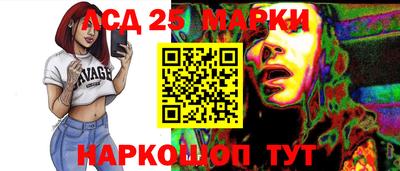 спайс Обнинск