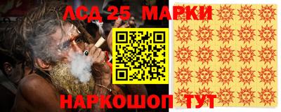 спайс Обнинск