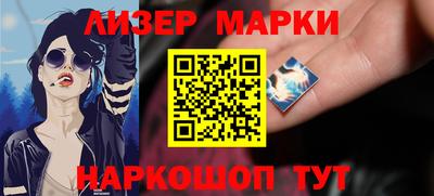 спайс Обнинск