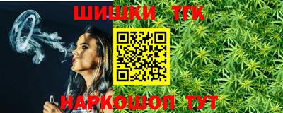 гашишное масло Нягань