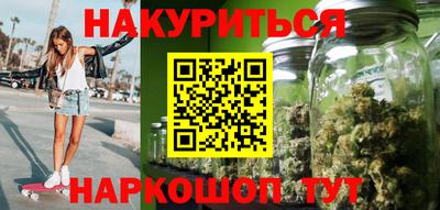 спайс Обнинск