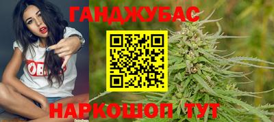 спайс Обнинск