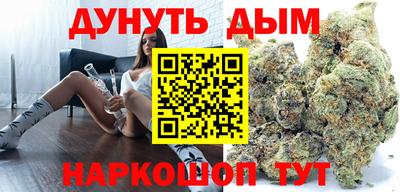 гашишное масло Нягань