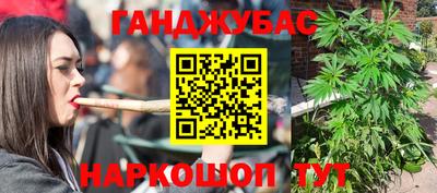гашишное масло Нягань