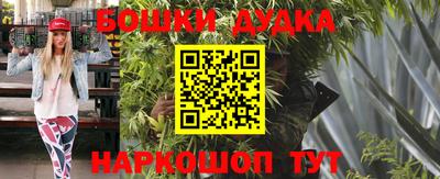 спайс Обнинск
