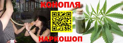 гашишное масло Нягань