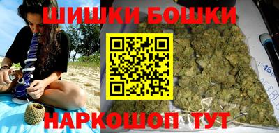 молекула духа Обь