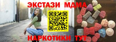 спайс Обнинск