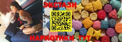 гашишное масло Нягань