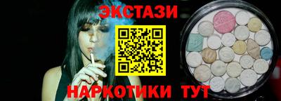 молекула духа Обь