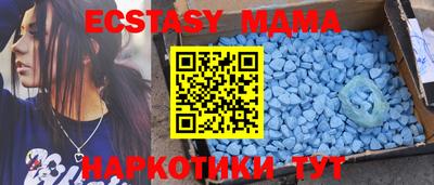 молекула духа Обь