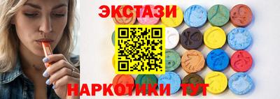 гашишное масло Нягань