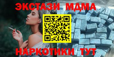 спайс Обнинск
