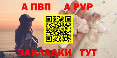 молекула духа Обь