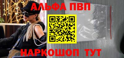 молекула духа Обь