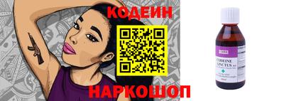 молекула духа Обь