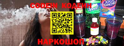 молекула духа Обь