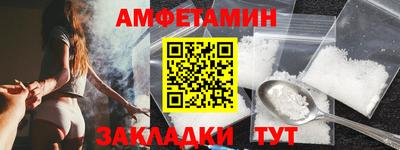 спайс Обнинск