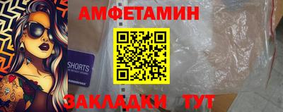 спайс Обнинск