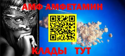 спайс Обнинск
