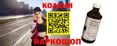 молекула духа Обь