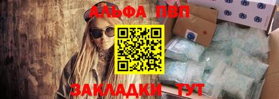 спайс Обнинск