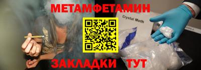 спайс Обнинск