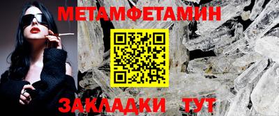 молекула духа Обь