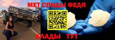 спайс Обнинск