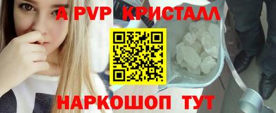 спайс Обнинск