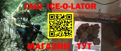 гашишное масло Нягань