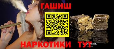 молекула духа Обь