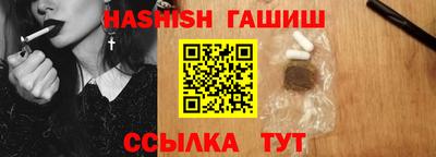 спайс Обнинск