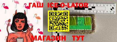 гашишное масло Нягань